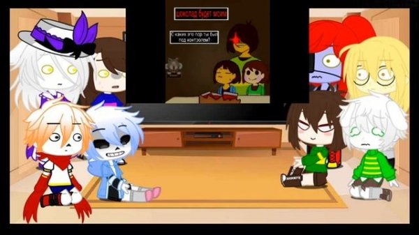 реакция андертейла на(комикс Kris Frisk Chara KFC в гаче клуб)