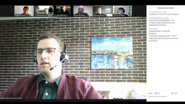 Код ИБ Онлайн | Управление доступом (IdM/IAM)