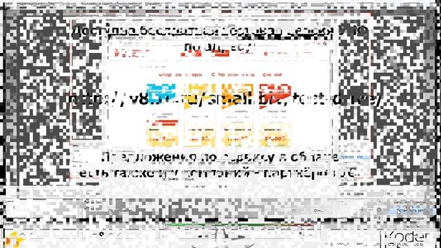 Вебинар «Конфигурация 1С:Управление небольшой фирмой. Первые шаги по установке» смотреть онлайн