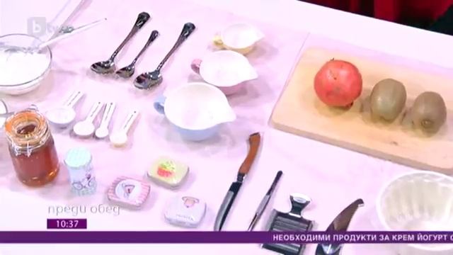 Преди Обед: Веселина Вълкова: Миризмата на едно ястие никога не лъже смотреть онлайн