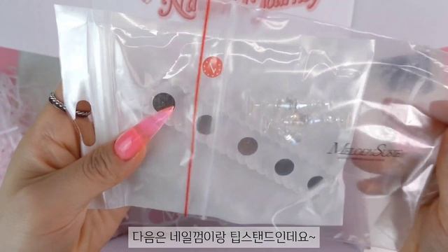 SUB) 올 여름 마지막 핑크파티?| 랜덤 박스 언박싱?| 셀프네일| 하이틴네일 | 키치네일| 핑크네일| 네일아트| 폴리젤연장| 네일ASMR