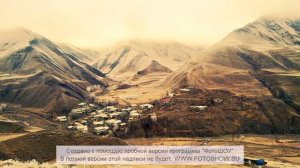 c.Хпедж. Курахский район. Дагестан.