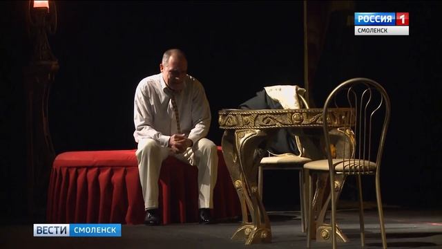 Смоленский драмтеатр показал «Камелии для дамы» смотреть онлайн