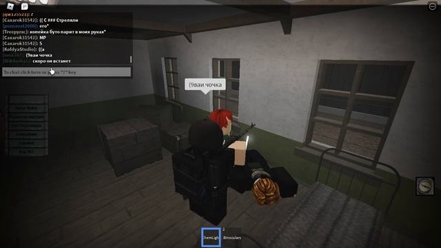 Roblox Whispers of the zone Репортаж №1 Поиск чоч. смотреть онлайн