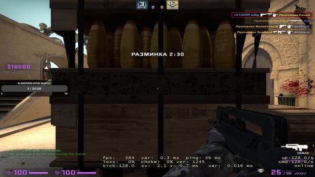 играем FACEIT 20 сек delay смотреть онлайн