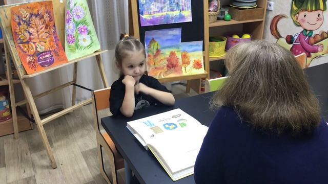 Запускаем занятия с ЛОГОПЕДОМ!!! Энергетика - ЗАШКАЛ!!! Алиса, 4 года, диагностика. смотреть онлайн