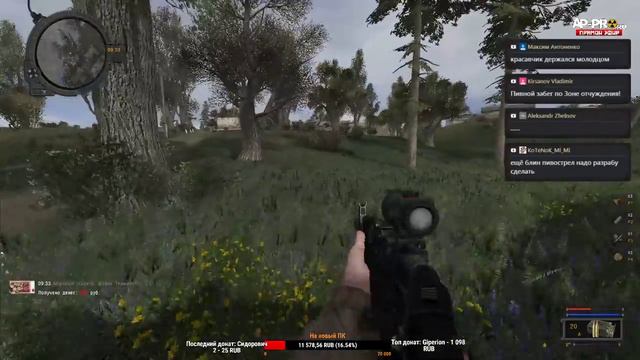 S.T.A.L.K.E.R. Call Of Chernobyl + Lost Path [Stream]