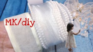 Бантики с хвостиками ,НЕЖНЕЙШИЕ белые бантики #бантикившколу #бантикидлядевочек