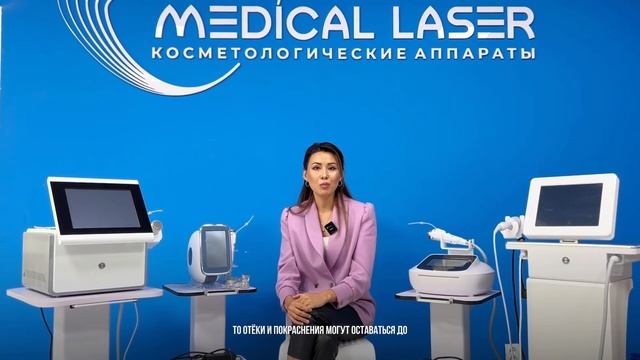 МИКРОИГОЛЬЧАТЫЙ РФ ЛИФТИНГ, ОМОЛОЖЕНИЕ КОЖИ С ПОМОЩЬЮ ИГОЛЬЧАТОГО РФ ЛИФТИНГА смотреть онлайн