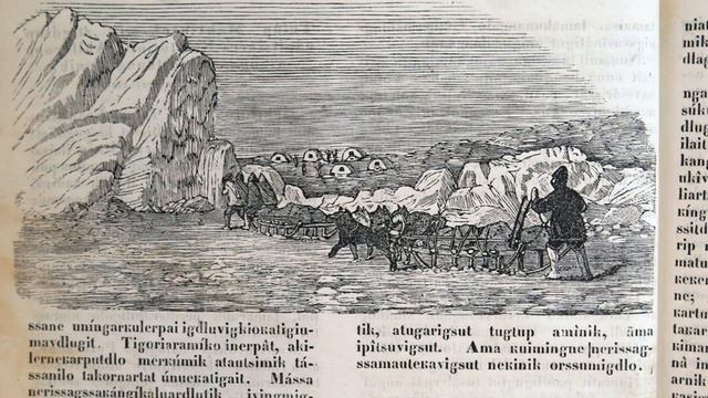 Atuagalliutitoqqanit immikkoortoq 3 смотреть онлайн