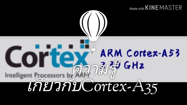 Cortex-A35 смотреть онлайн
