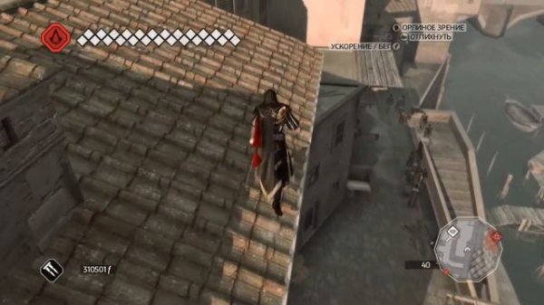 Прохождение Assassin’s Creed II (без комментариев) часть 23: Савонаролла