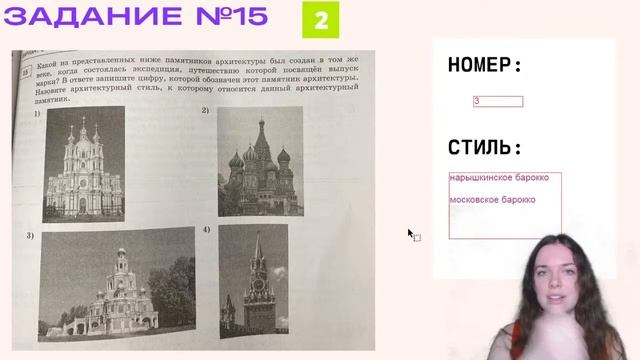 Учимся решать новые задания ЕГЭ 2023 по истории | Lomonosov School смотреть онлайн
