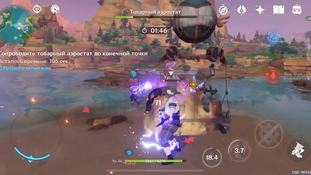 Пытаюсь выполнить задание в ген шине часть два смотреть онлайн