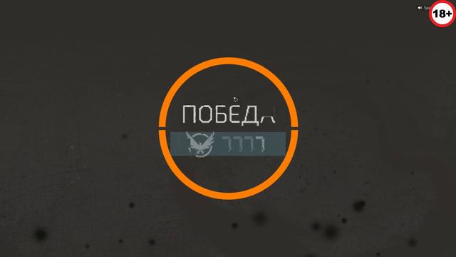 The Division 2 Перестрелка и Моя Последняя Игра в Клане [FOM] (1080p/60FPS) PvP Стрим смотреть онлайн