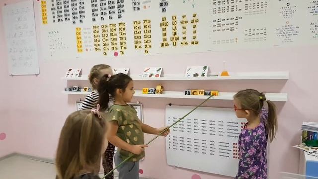 Подготовка к школе смотреть онлайн