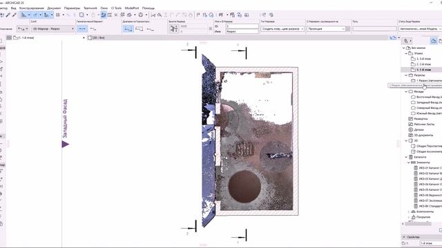 ArchiCAD-работа с облаком точек смотреть онлайн
