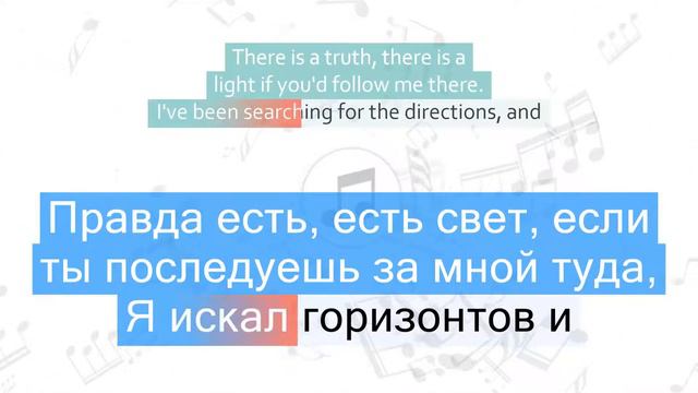 Foster The People - The Truth Перевод песни На русском Слова Текст смотреть онлайн