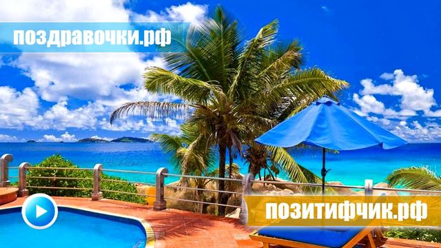 Женские мечты о дальних странах смотреть онлайн