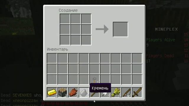 Интересные режимы Minecraft №2: Hanger Games смотреть онлайн