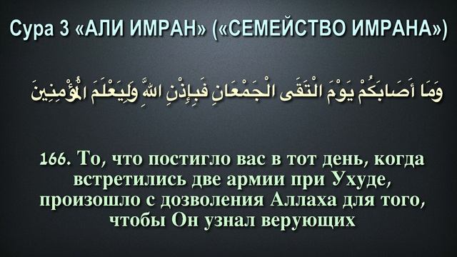 Джюз 4-ый - Идрис Абкар с переводом смотреть онлайн