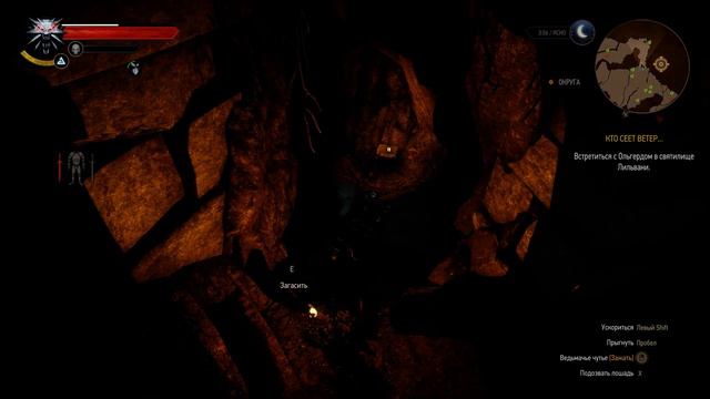 The Witcher 3 прохождение-брождение. Конец дополнения Каменные Сердца. смотреть онлайн
