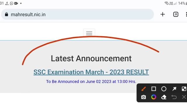 Maharashtra Board SSC Result 2023 Kaise Dekhe | Maharashtra 10th Result 2023 Kaise Dekhe смотреть онлайн
