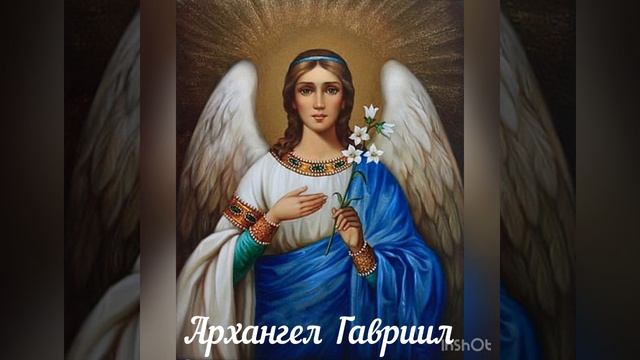 Архангел Гавриил ? смотреть онлайн