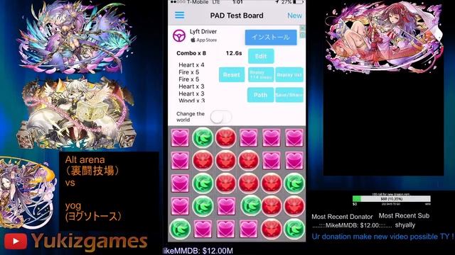 [Guide]How to become diara cross master! Part 3 (same color cross lead, aizen etc) смотреть онлайн