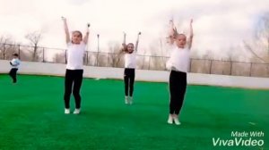 Танец под песню зацепила