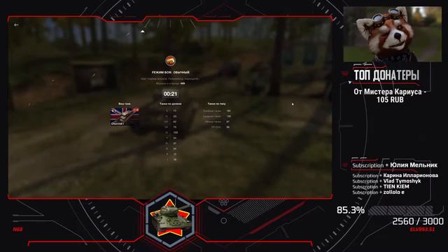 КОГДА ОТ БРИТАНСКИХ ТТ СНОСИТ БАШНЮ на 120 FPS смотреть онлайн