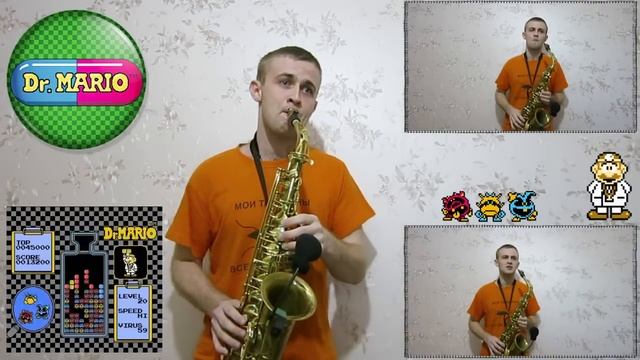 Dr. MARIO Theme ( cover by Amigoiga sax ) смотреть онлайн