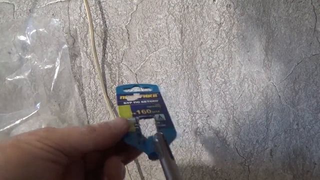 Хранение бура. смотреть онлайн