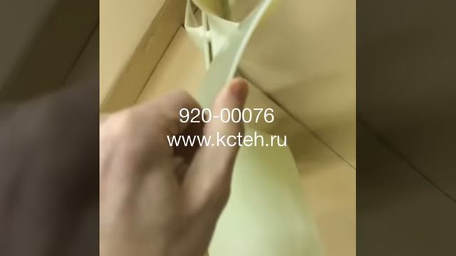 920-00076 Вентилятор системы охлаждения смотреть онлайн