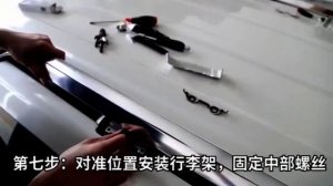 Установка рейлингов на Toyota Land Cruiser Prado 2009 - сегодня. Рейлинги Тойота Ленд Крузер Прадо