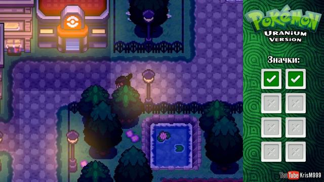 Сражение за Второй значок! - Pokemon Uranium 1.0 - #14 смотреть онлайн