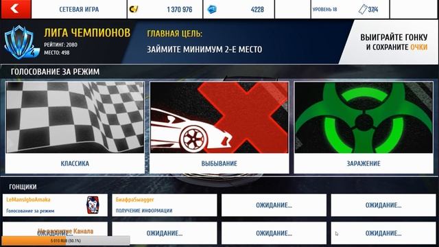 Asphalt 8 - Audi R8 Rank 1300 to1500 MP Test Stream A8 and a little about A9 смотреть онлайн