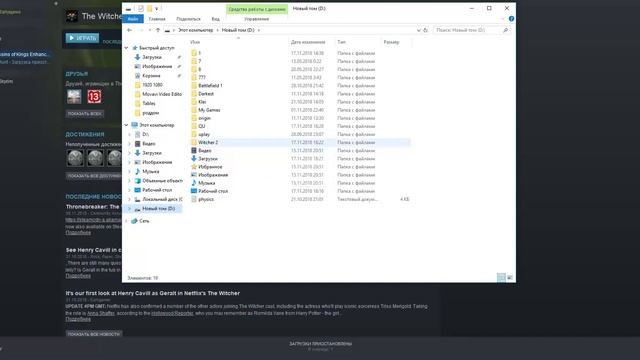 не запускается the witcher 2 на windows 10 (решено) смотреть онлайн