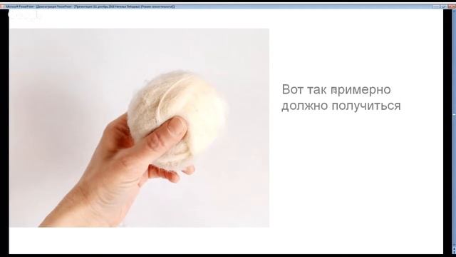 Идеальная заготовка кукольной головы смотреть онлайн