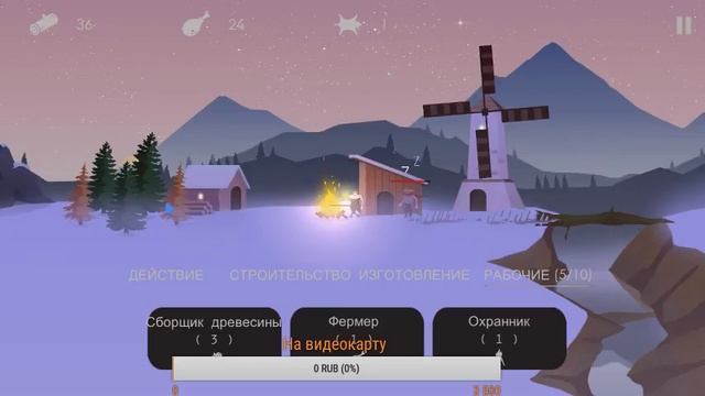 Выживаем в The Bonfire Forsaken Lands смотреть онлайн