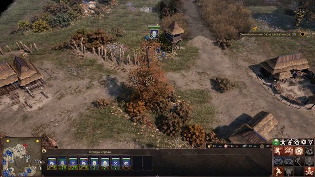 Прохождение Ancestors Legacy #27 - Глава 2 - Набег Вихмана [Славяне - Мешко I]