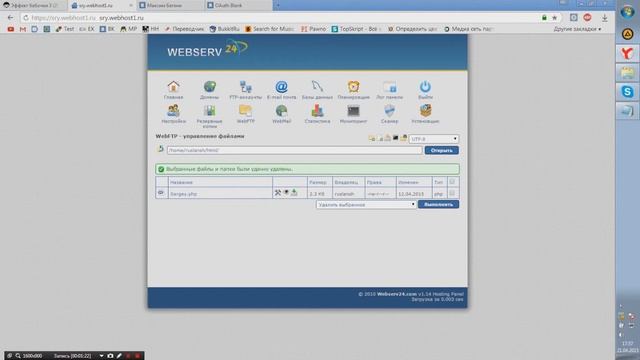 Красивый + автообновляемый статус для Вконтакте! смотреть онлайн