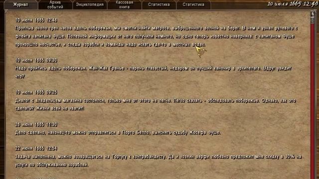 Корсары История Пирата "В поисках капитана Фуше" смотреть онлайн