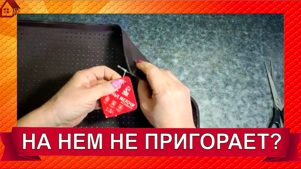 Противень силиконовый - Честный отзыв и первый тест - делаю рулет смотреть онлайн