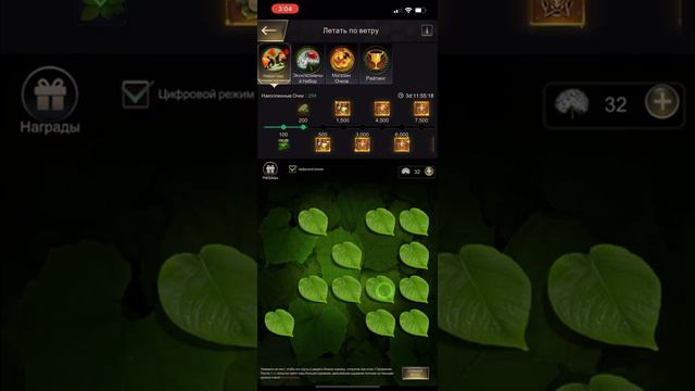 The Ants Underground Kingdom: Летать по ветру, экономим деньги? смотреть онлайн