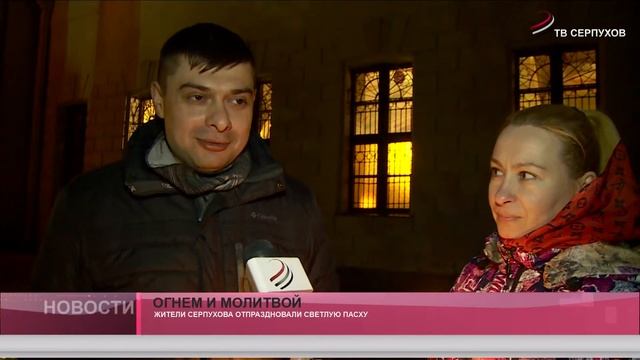 Огнем и молитвой смотреть онлайн