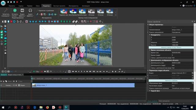 Как сделать скриншот в видеофайле. Бесплатный видеоредактор VSDC Free Video Editor