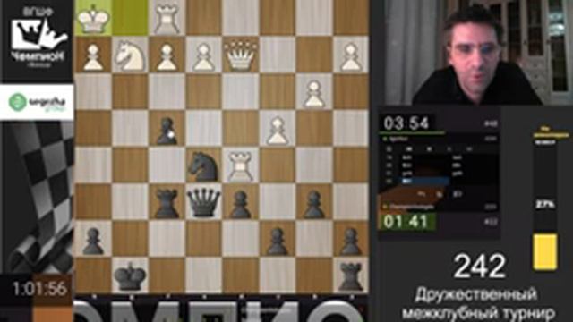 [RU] 242 Дружественный турнир на lichess.org смотреть онлайн