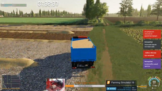 Farming Simulator 19. Варваровка. Кооп Фазенда заново #12. Смотрите кто пришел! смотреть онлайн