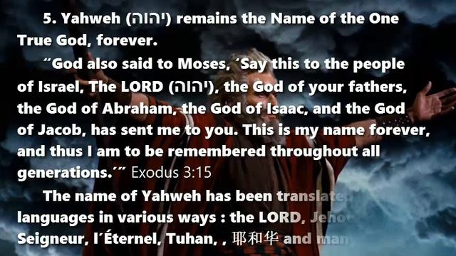 Yahweh: “This Is My Name Forever”